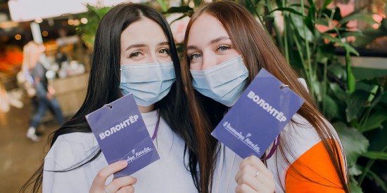 Для волонтёров из регионов страны в Москве проводят стажировку