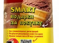 Киоск по продаже мороженого Айсберри на улице Островитянова Фото 6 на сайте Teplystan.su