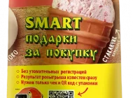 Киоск по продаже мороженого Айсберри на улице Островитянова Фото 3 на сайте Teplystan.su