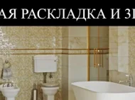 Интернет-магазин PRO Ceramica Фото 1 на сайте Teplystan.su