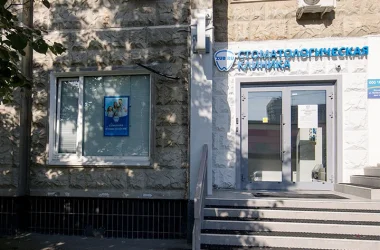 Клиника Зуб.ру на Профсоюзной улице Фото 2 на сайте Teplystan.su