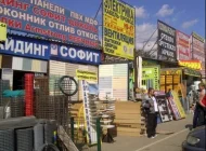 Оптово-розничный рынок Славянский мир на МКАДе Фото 5 на сайте Teplystan.su