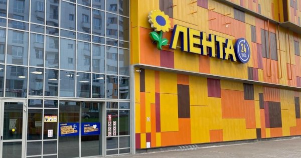 Фото: Гипер Лента, продуктовый гипермаркет, Набережночелнинский просп., 13А, Наб