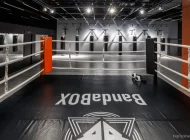 Клуб единоборств BandaBox Фото 5 на сайте Teplystan.su