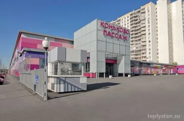 Торговый комплекс Konkovo Market  на сайте Teplystan.su