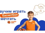 Баскетбольная академия Московские Витязи Фото 4 на сайте Teplystan.su