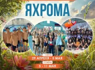 Школа плавания SwimRocket на улице Академика Виноградова Фото 5 на сайте Teplystan.su