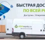 Магазин систем водоочистки и водоподготовки для частных домов Hiblow-shop  на сайте Teplystan.su