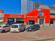 Магазин автозапчастей Мир запчастей России Фото 8 на сайте Teplystan.su